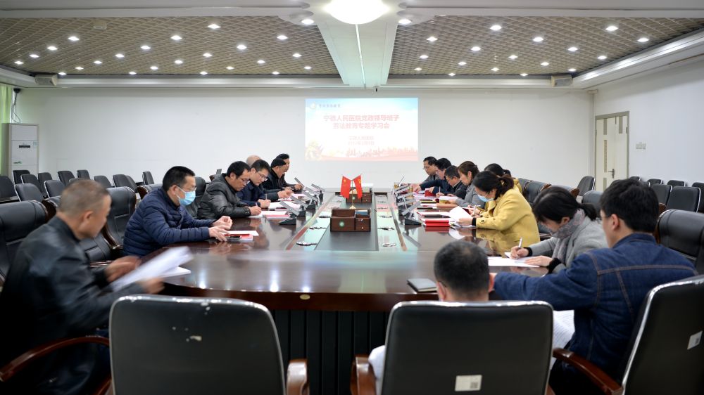 2022-02-09寧德人民醫(yī)院開展新春首場普法教育專題學習DSC_3210_副本.jpg
